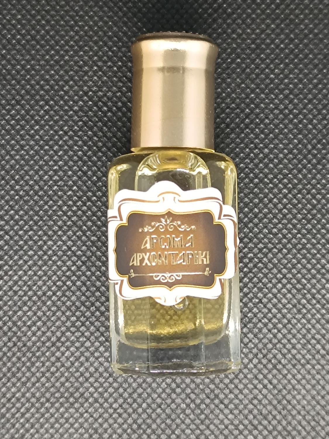 Myrrhe, kirchliches Parfüm