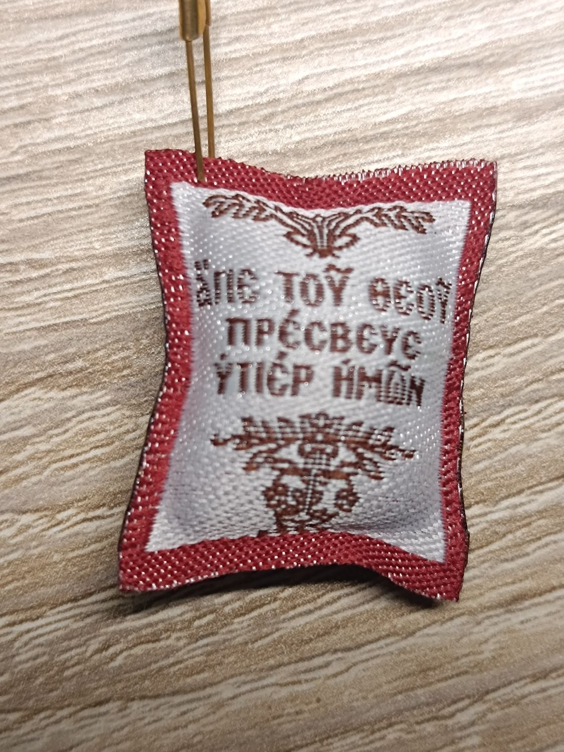 Amulett des Heiligen Nektarios mit Sicherheitsnadel