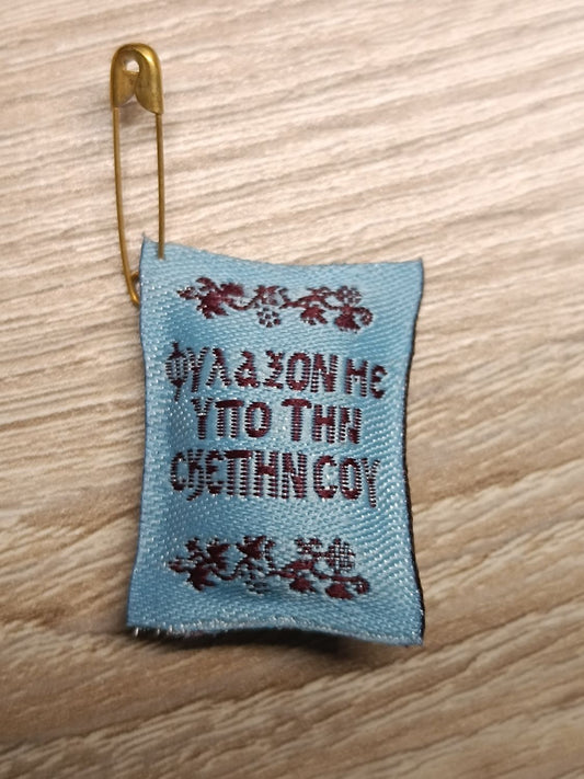 Amulett der Jungfrau Maria blau mit Sicherheitsnadel