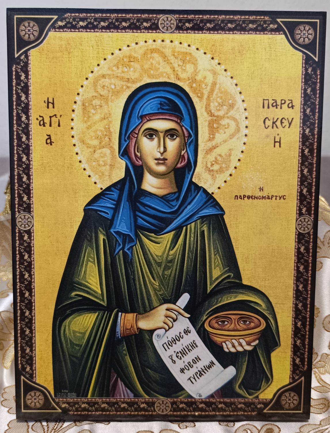 Sankt Paraskevi 20x 26cm