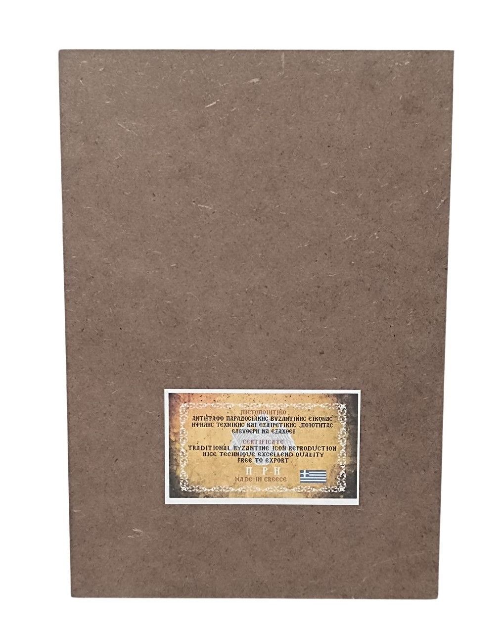 Ikonen der Jungfrau Maria "Panagia Soumela" 20x 26cm