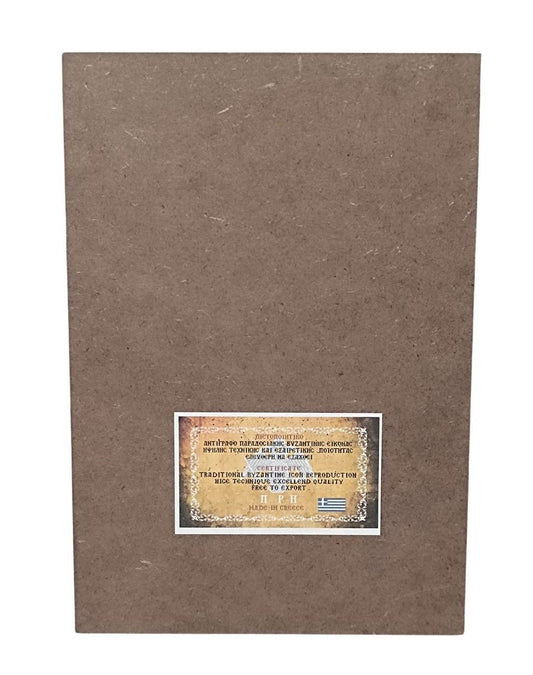 Ikonen der Jungfrau Maria "Panagia Soumela" 20x 26cm