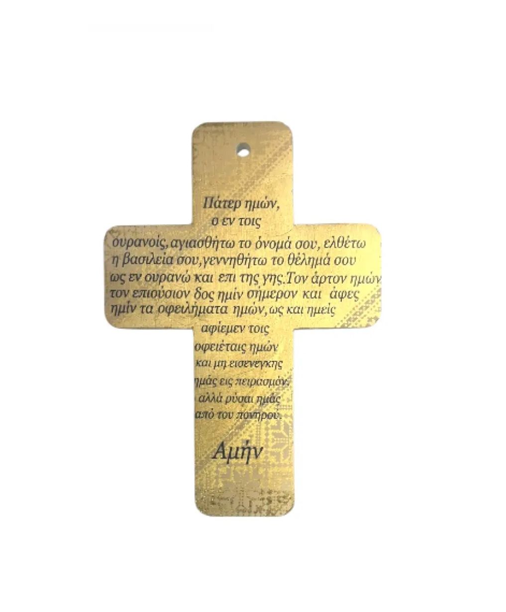 Vaterunser Kreuz aus Porzellan mit Goldblatt Klein