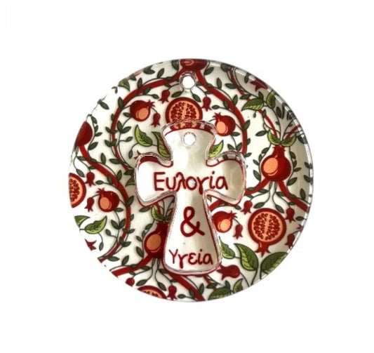 Hängendes Plexiglas-Glücksbringer 6 mm mit Aufdruck Granatapfel & abnehmbarem Kreuz „Segen & Gesundheit