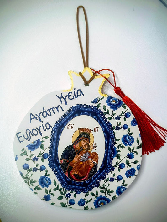 Porzellan-Granatapfel mit der Heiligen Mutter Maria und Segenswünschen ,Größe 15 cm