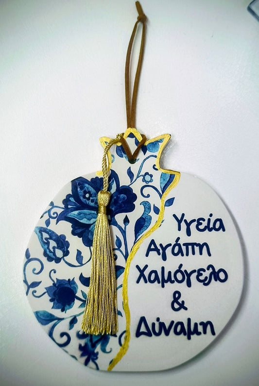 Granatapfel aus Porzellan mit Druck von Wünschen-Glücksbringer