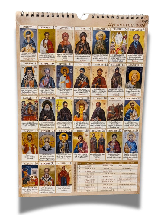 Heiligenkalender 2026