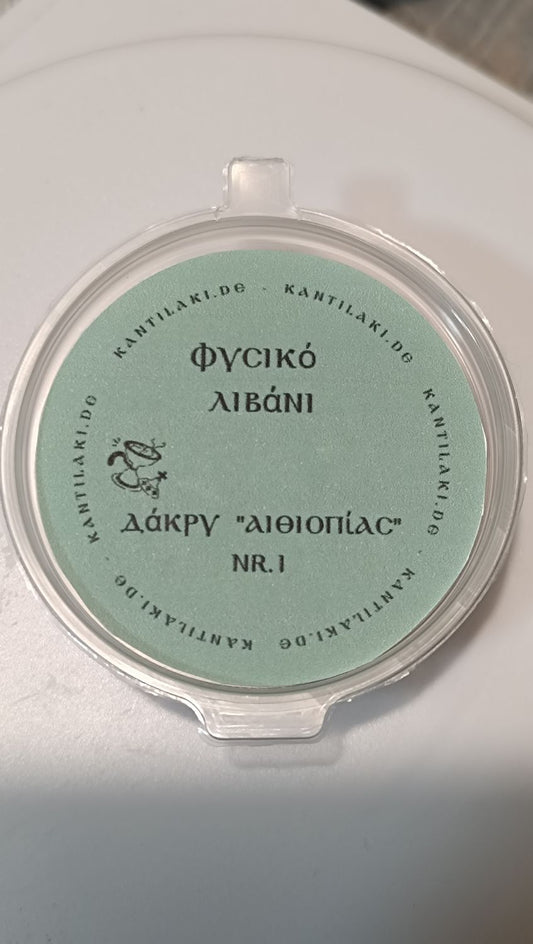 Natürliche Weihrauchtränen "Äthiopien" Nr. 1 Grob